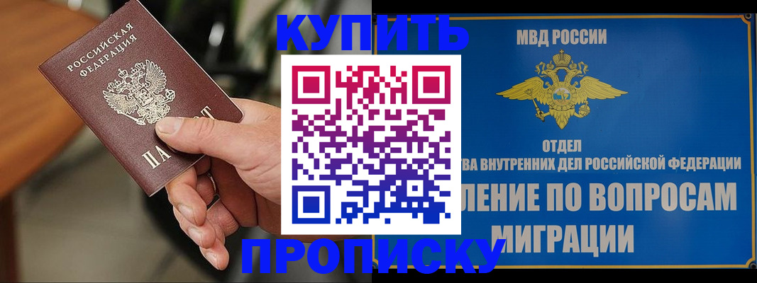 форма 3 в Уяре